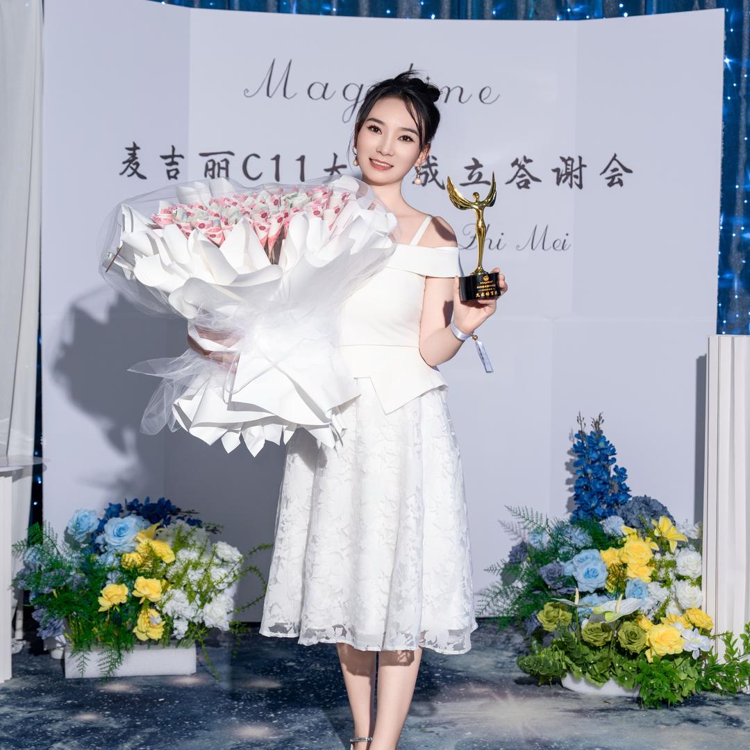 麦吉丽💝惠州吾悦专柜倩倩