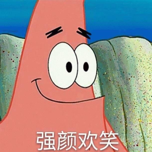 有点迷.