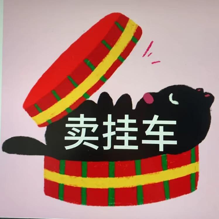 首达挂车海燕