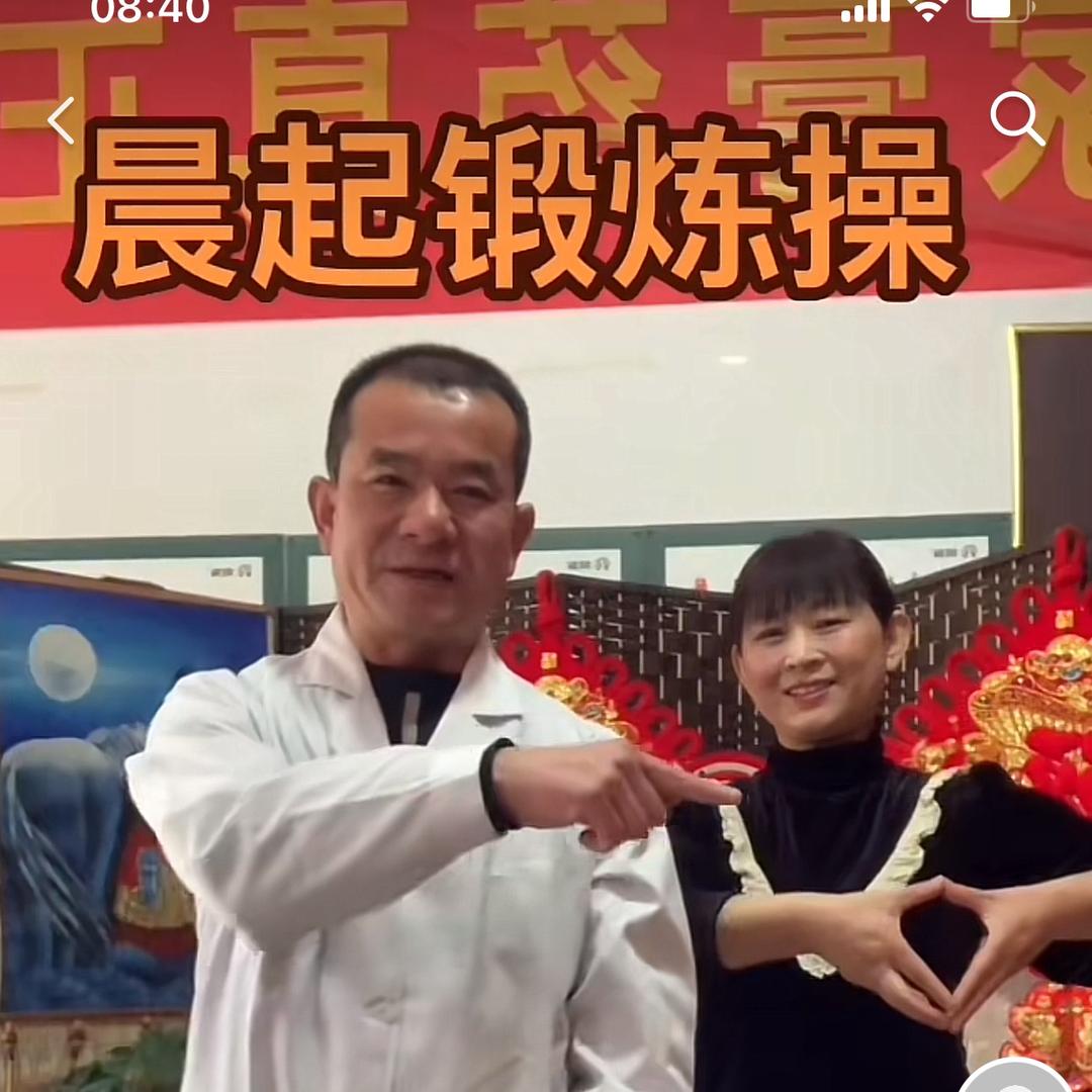 封丘明家古法