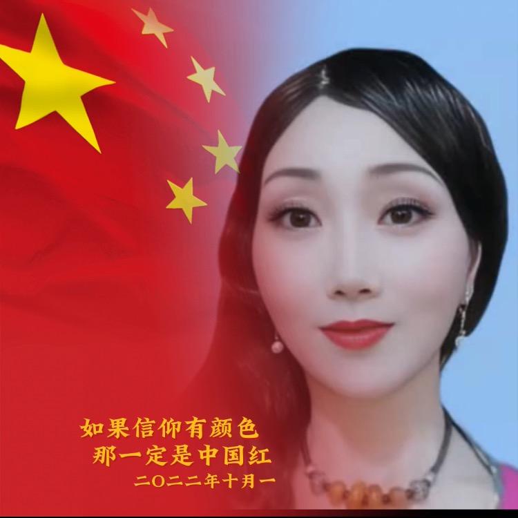 赵大妹