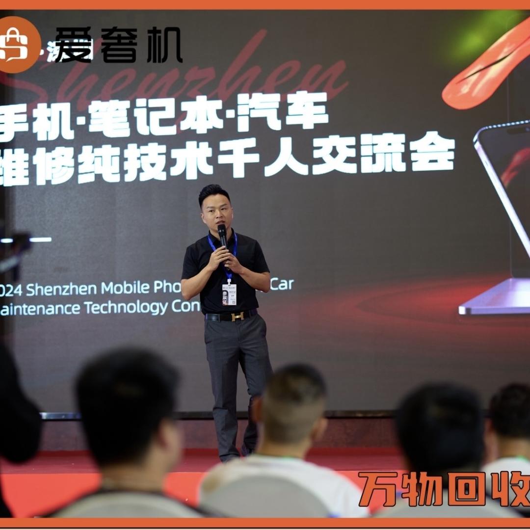 爱奢机 | 老姚聊租机
