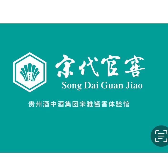 宋代官窖体验馆