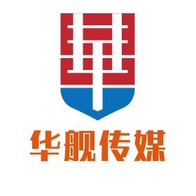 华舰传媒