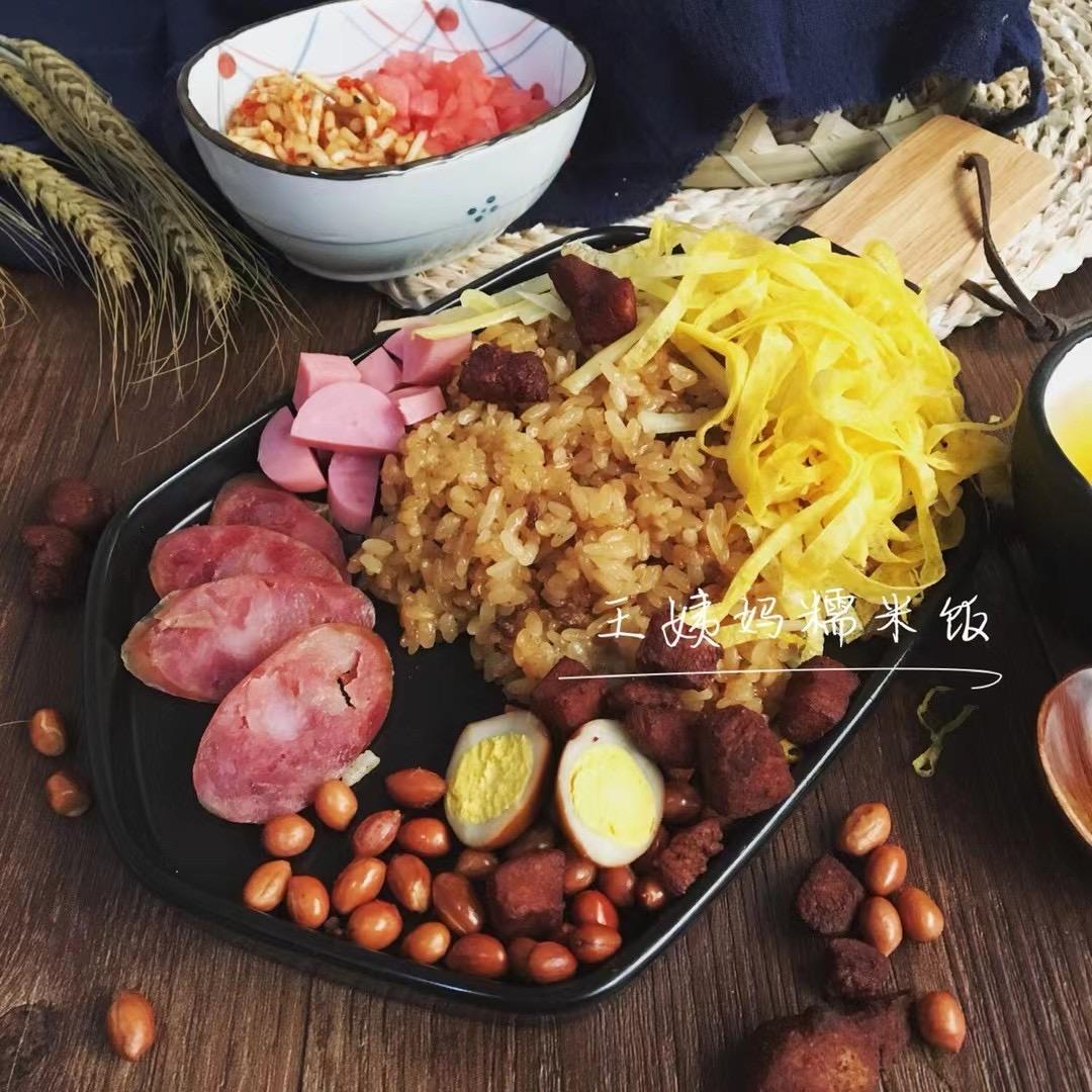 王姨妈糯米饭官方号