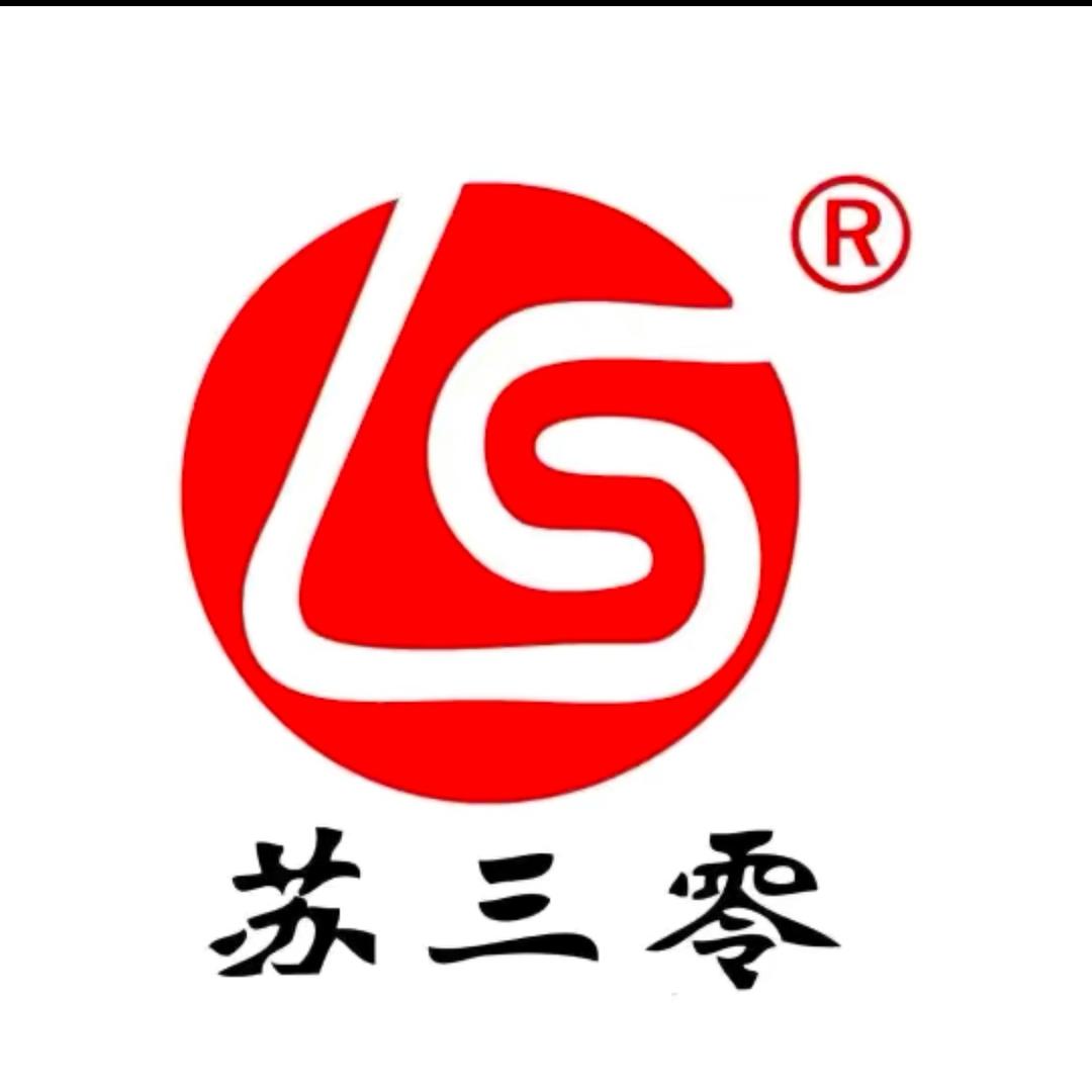 江苏三零面粉苏州经销