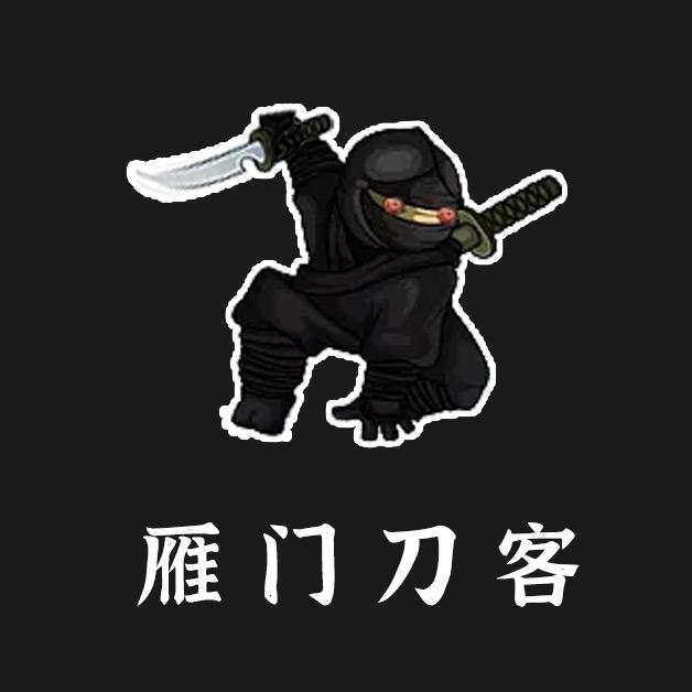 雁门刀客