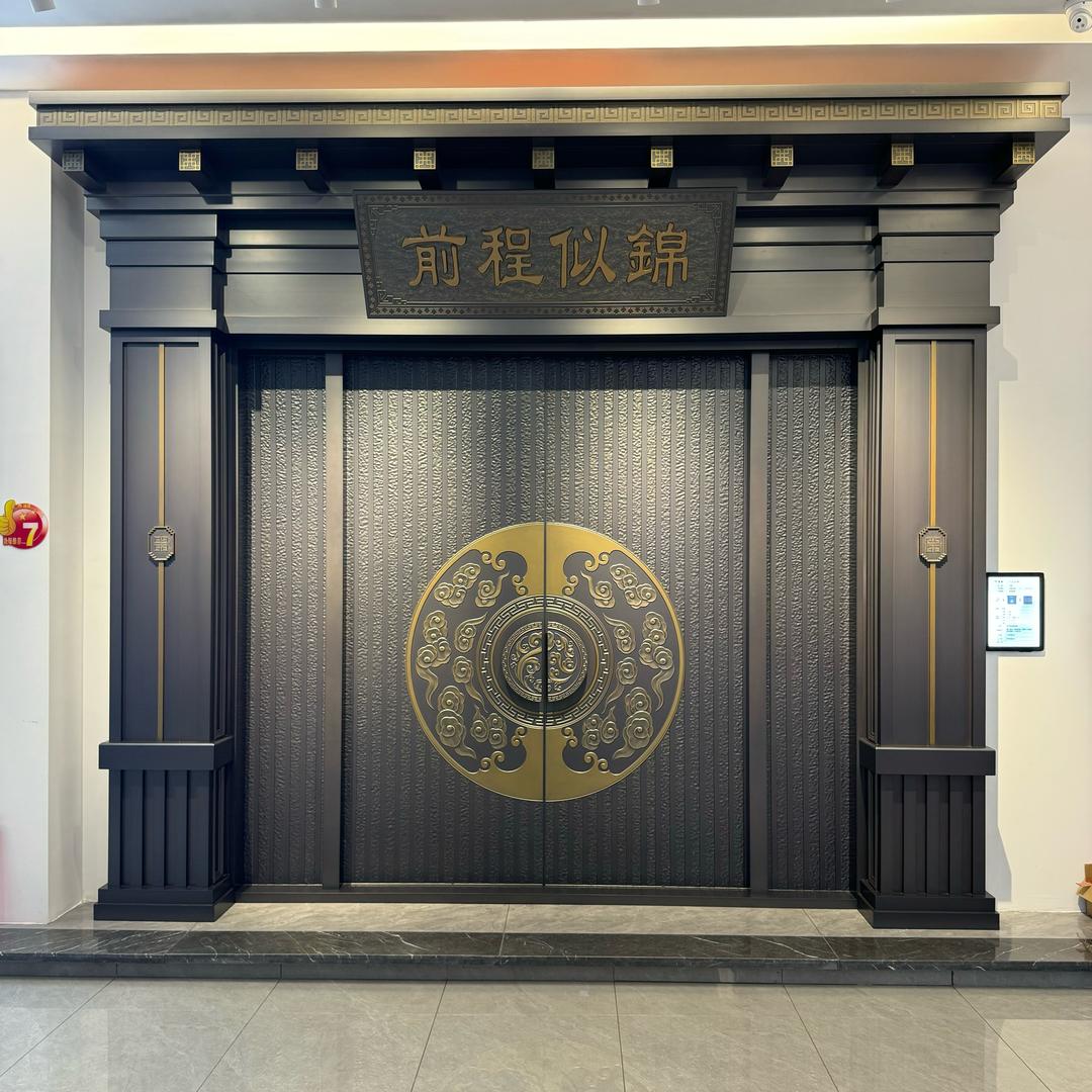 瑾豪别墅大门