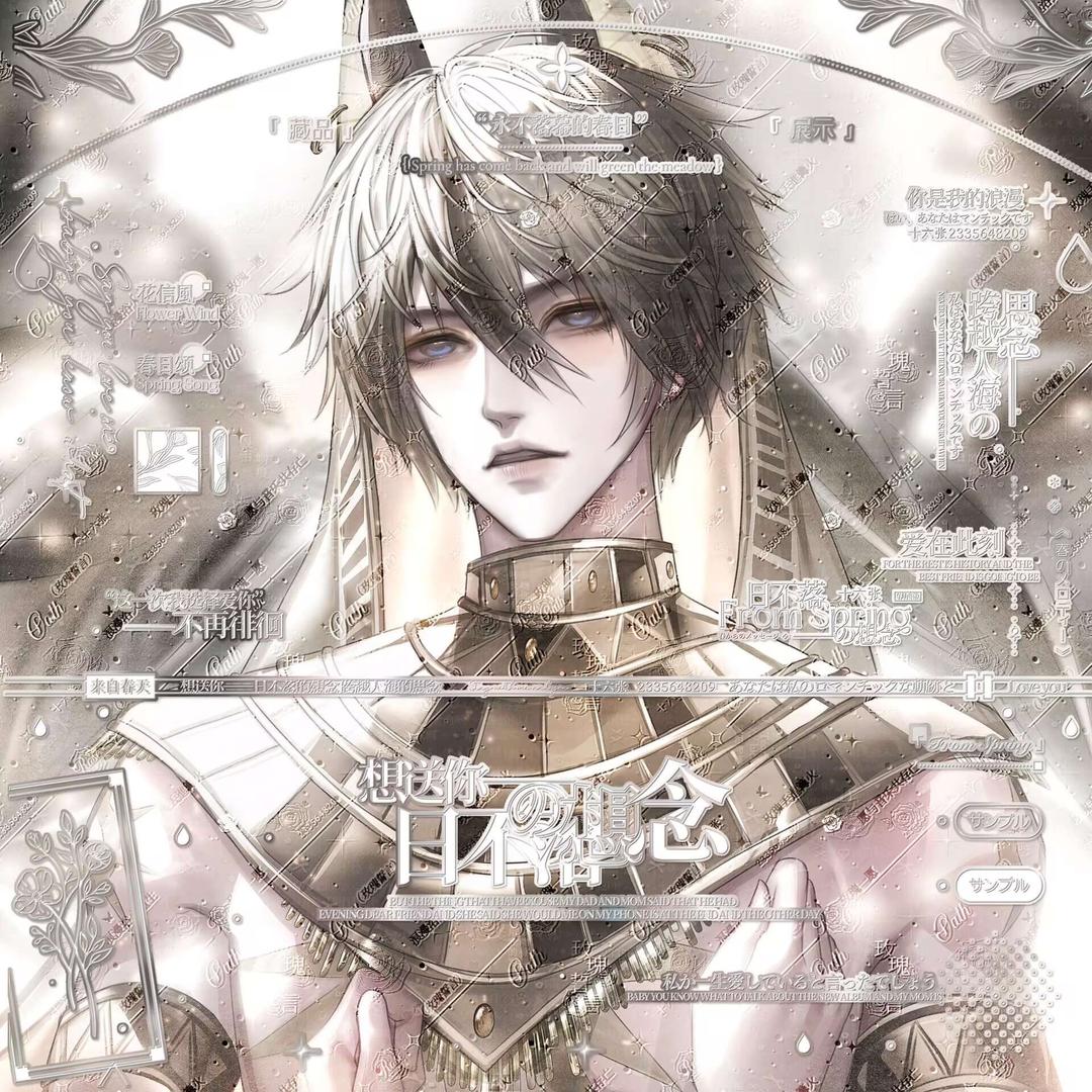 普鲁士「Preußen」