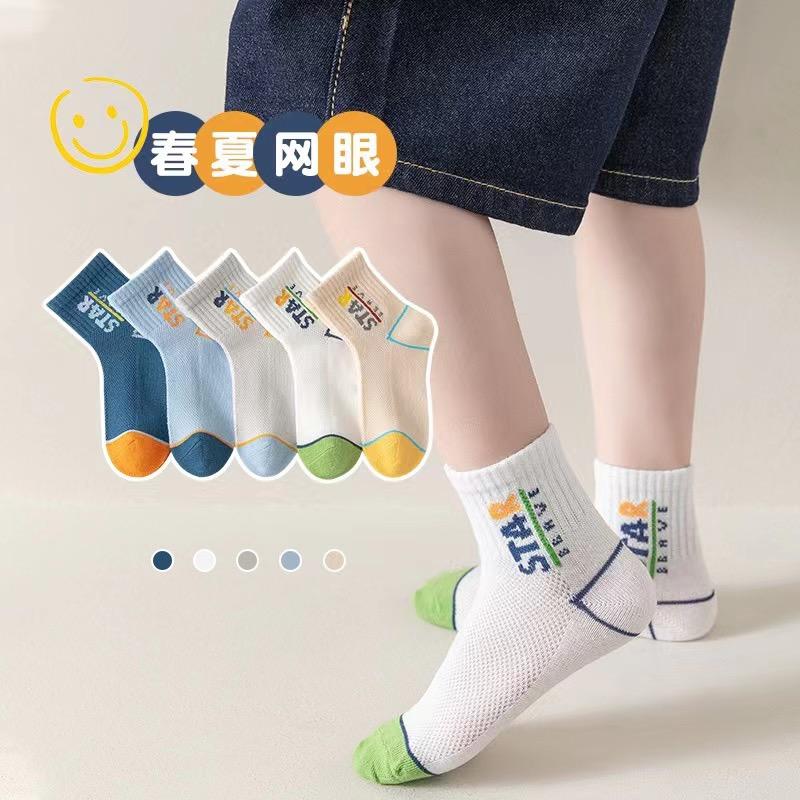 泰丫熊 玺陌童袜