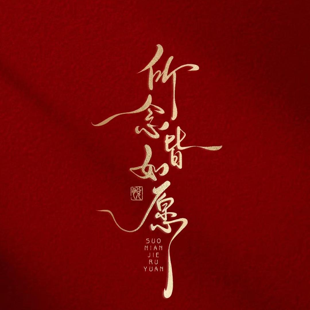 丽丽