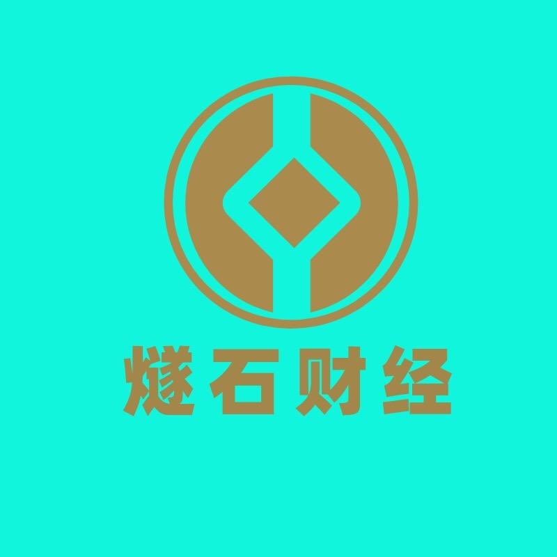 燧石财经