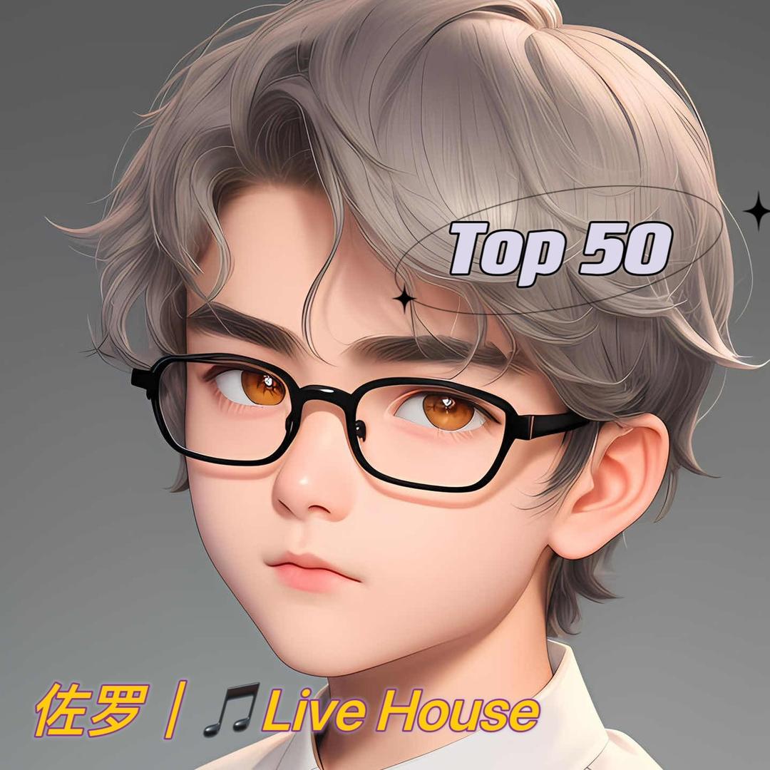 佐罗の巛