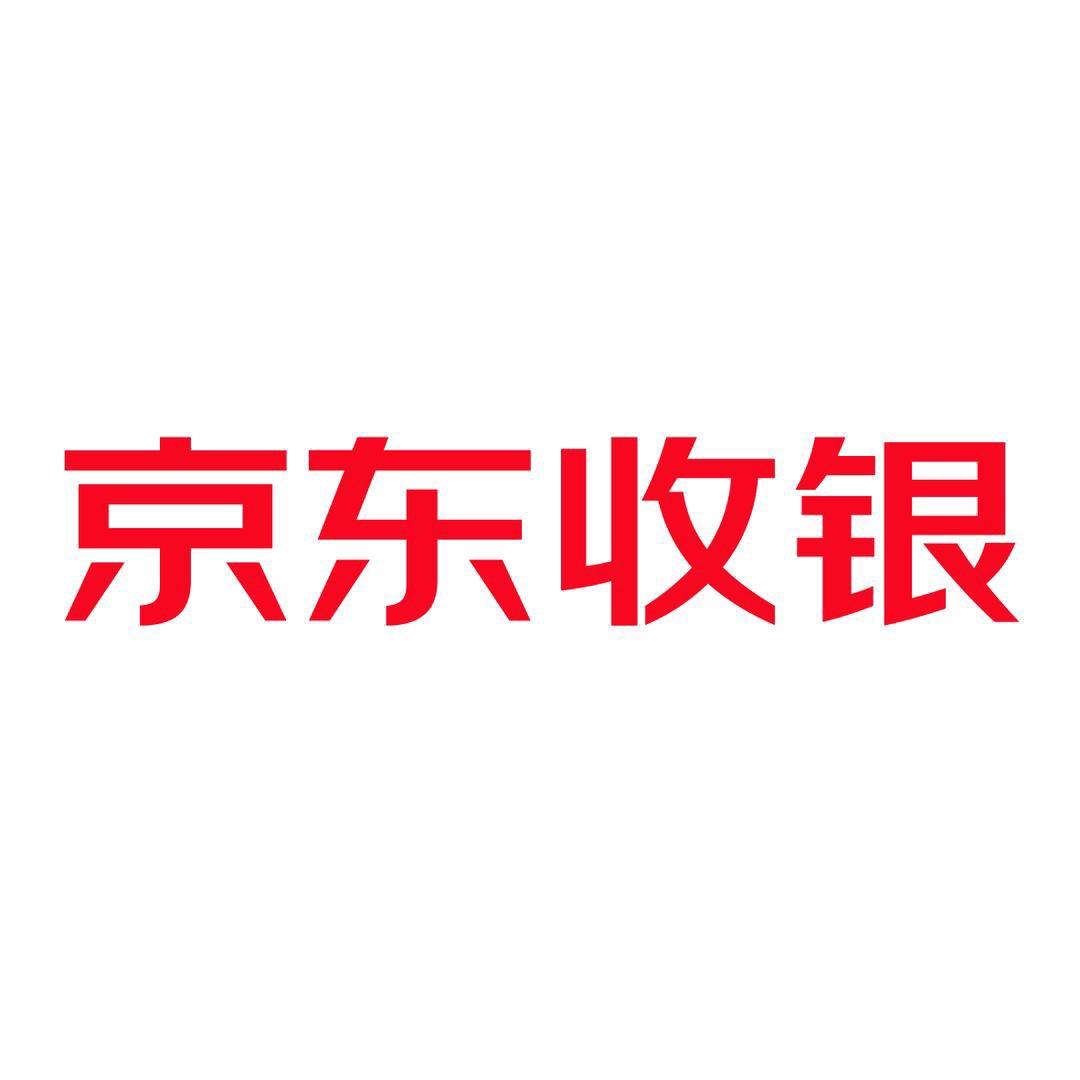 京东收银机一体机收银设备