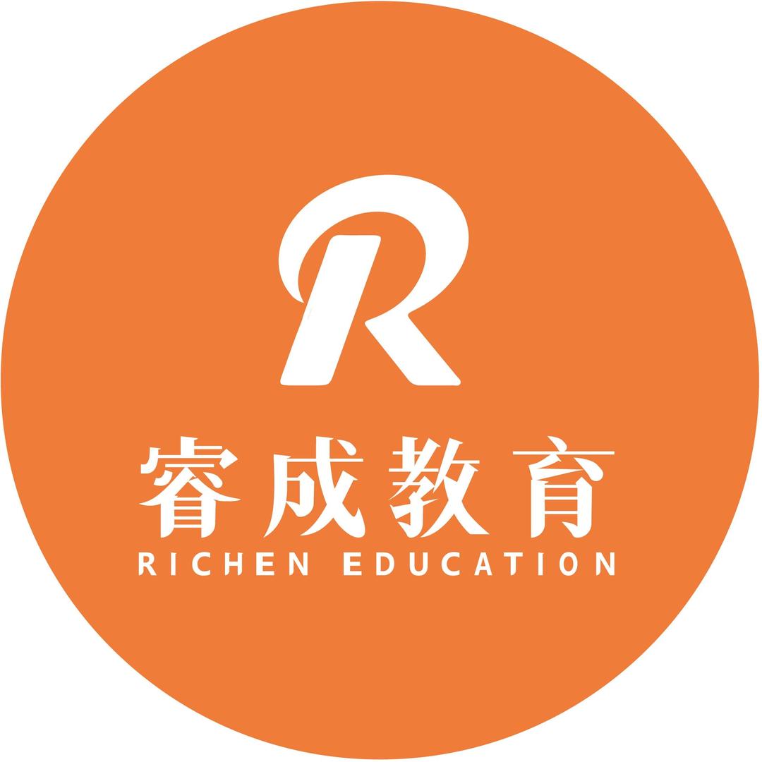 睿成银行招聘考试