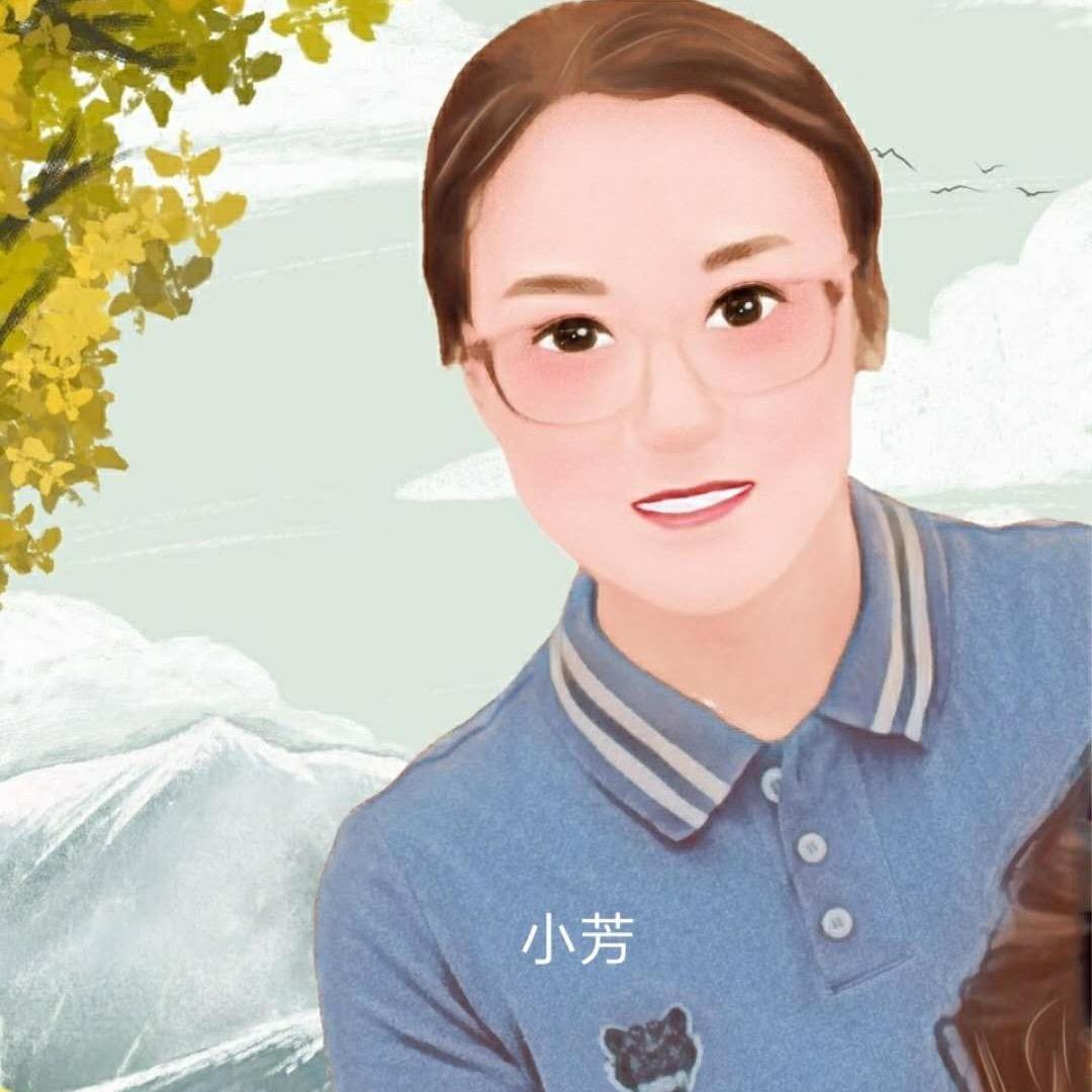 小芳