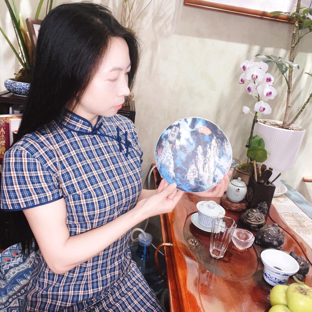 茶如人生（昌宁茶缘茶厂）