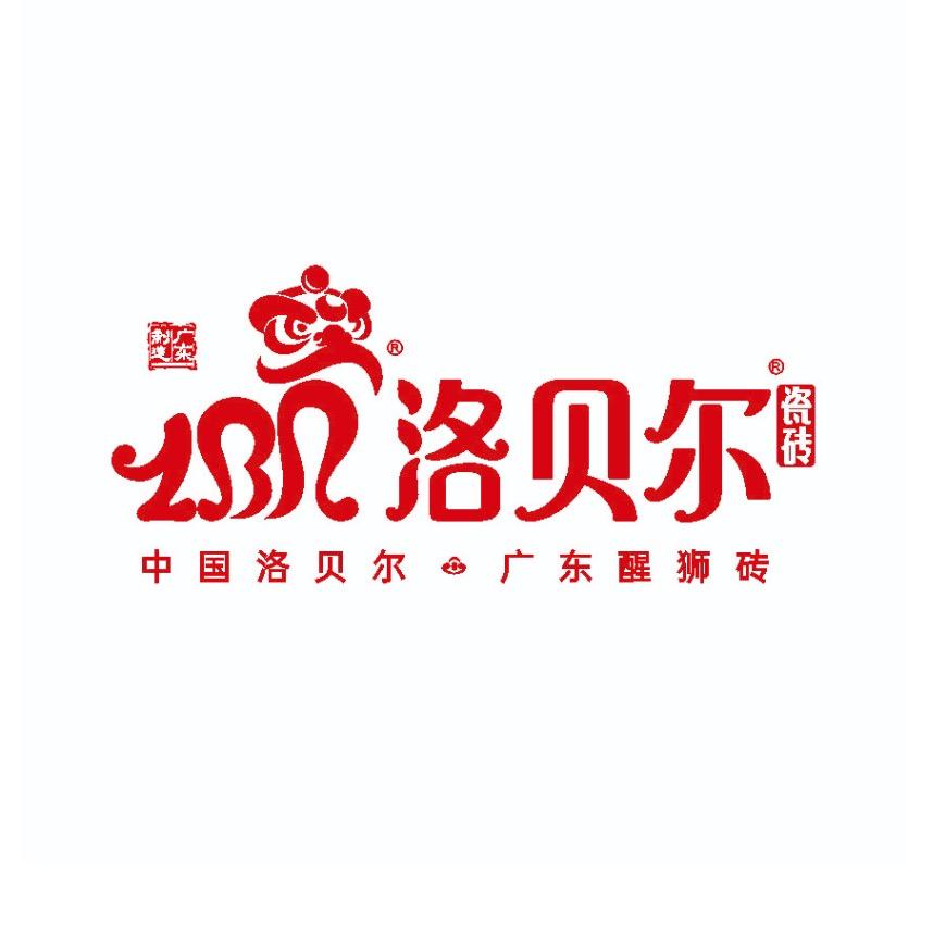 广东洛贝尔瓷砖产品展示号（供应链版）实惠