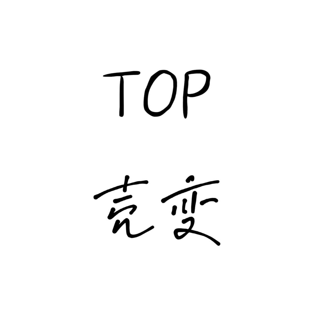 薇风晨