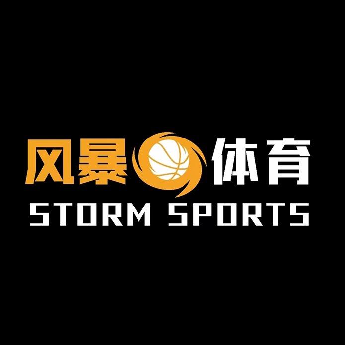 开发区风暴篮球俱乐部