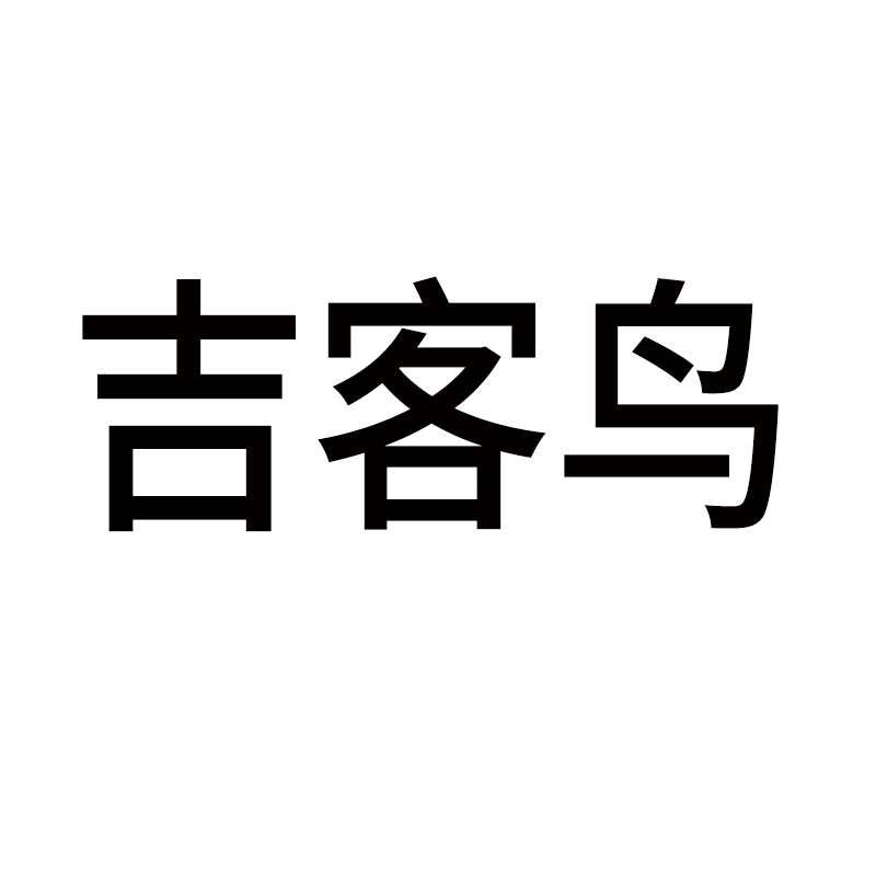 吉客鸟妈妈装
