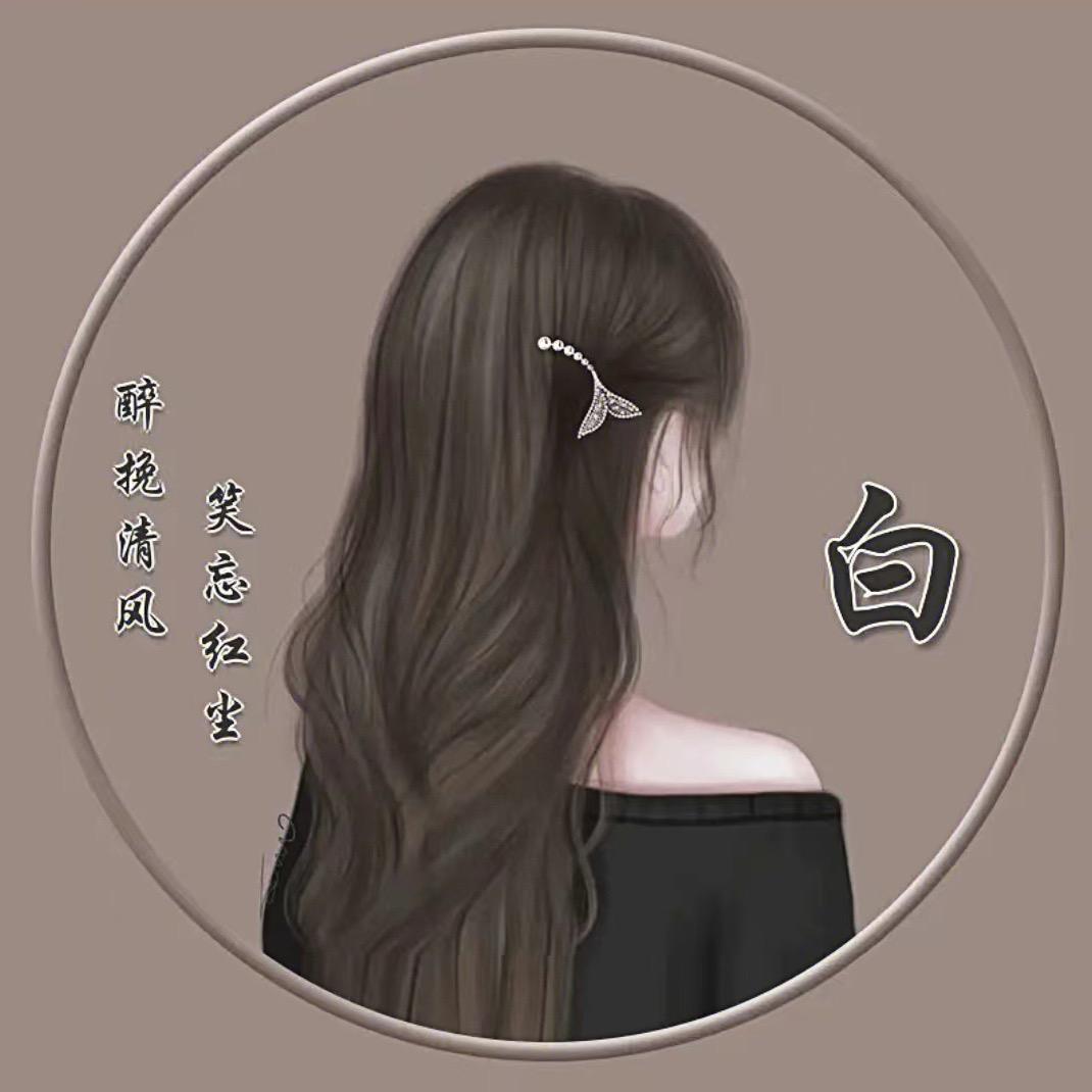 青春不悔