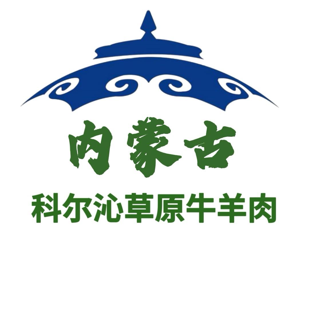 科尓沁草地牛羊肉