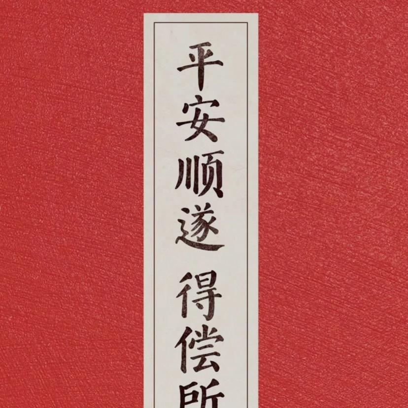 一张白纸