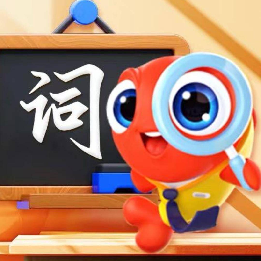 伴鱼一对一背单词