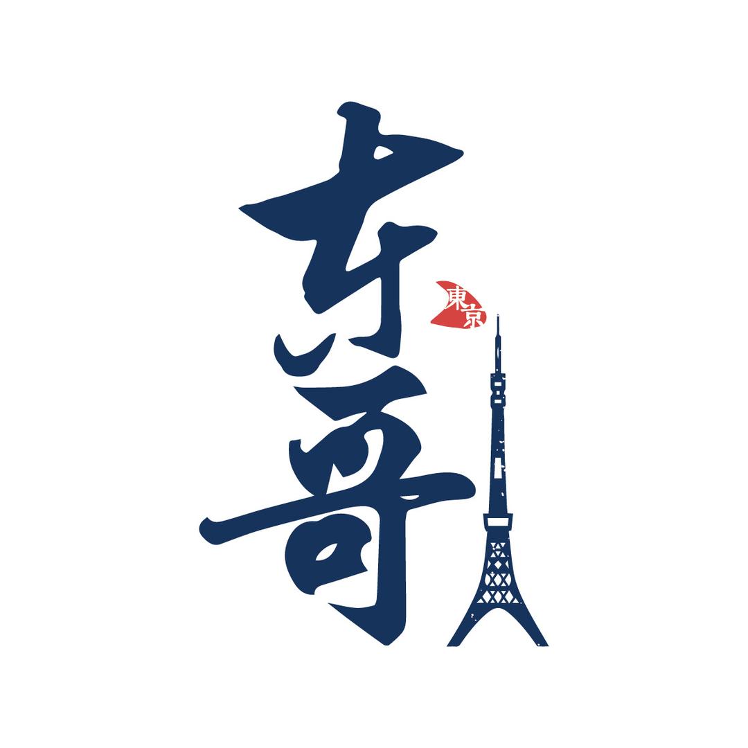 东哥创业手记