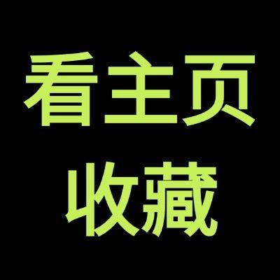 阳光下明古鲁
