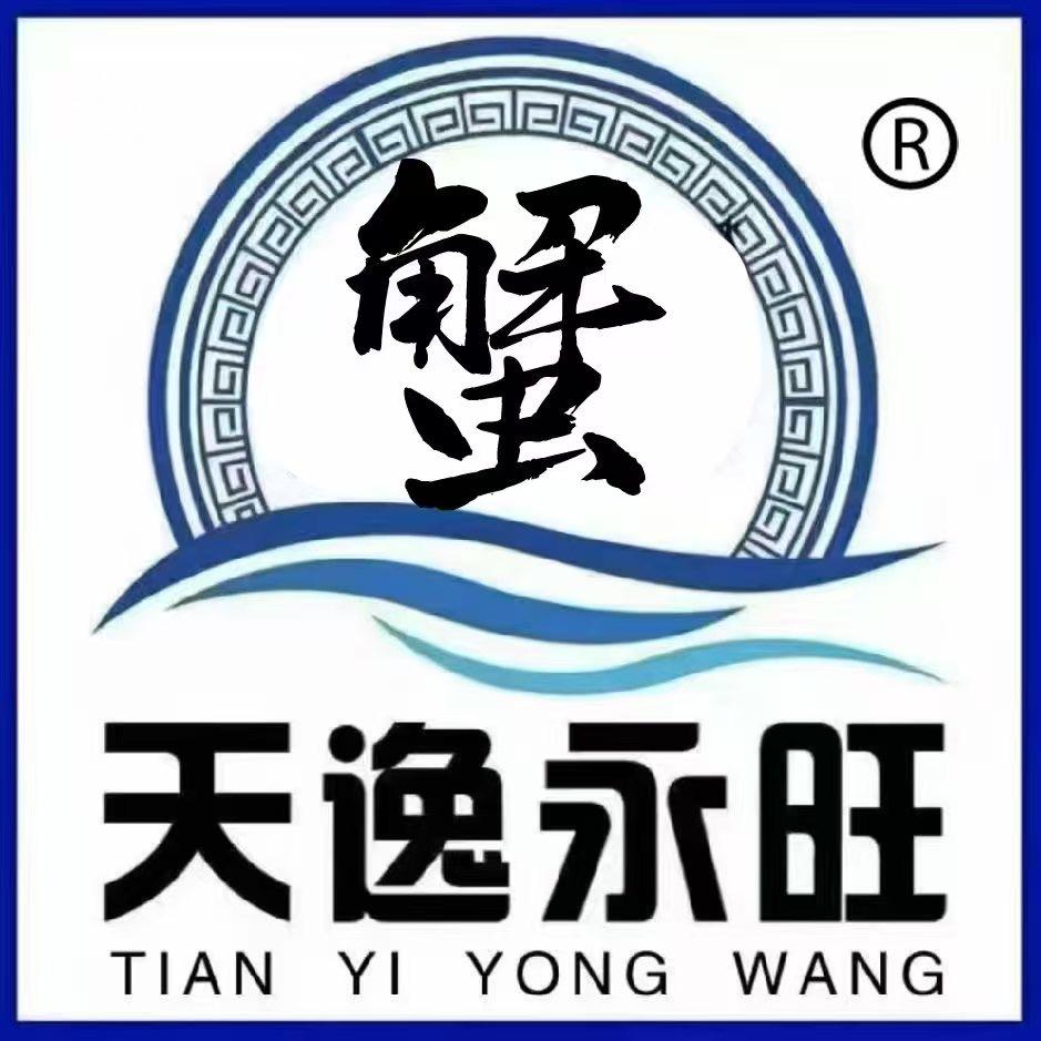 贵州天逸永旺水产贵阳大闸蟹全市发