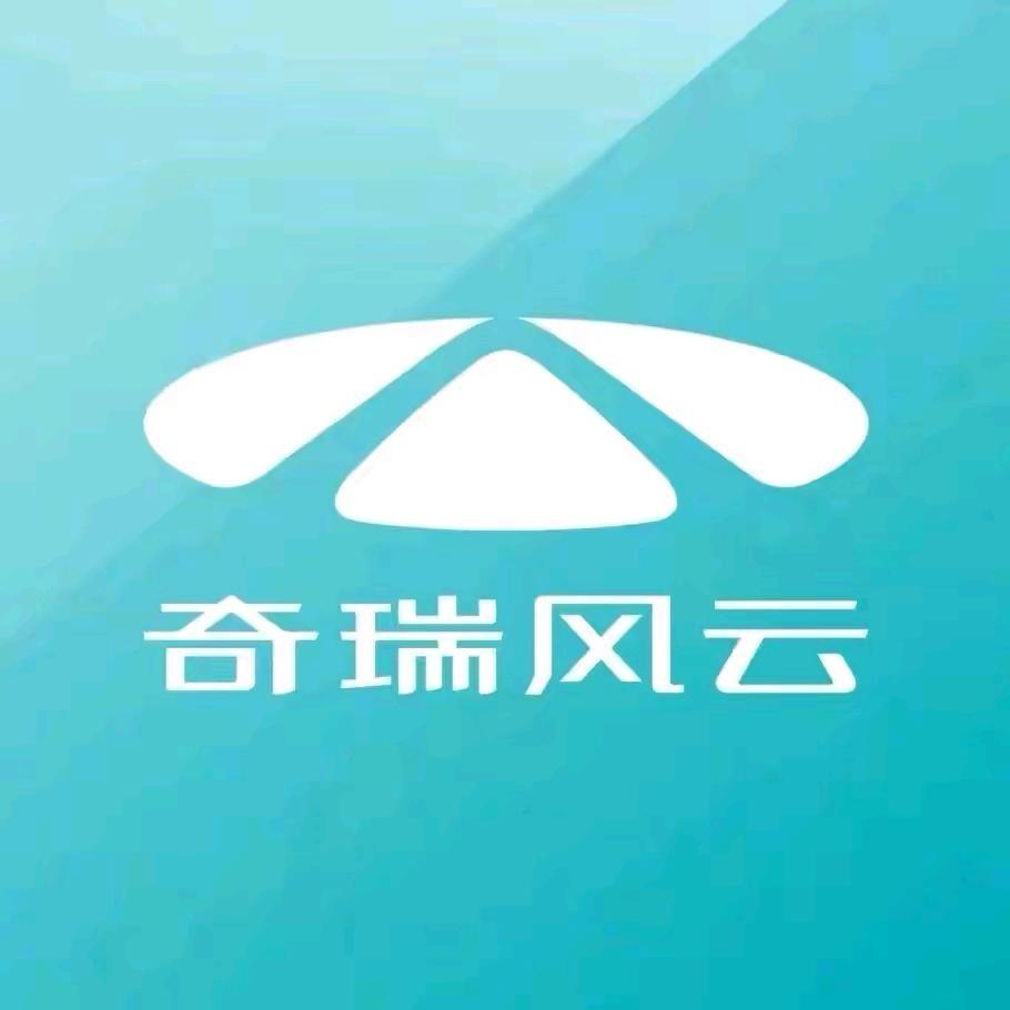 奇瑞宏驰店风云牛马打工人