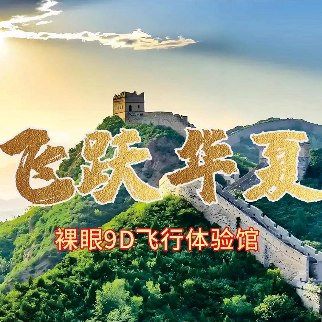 洋芋片