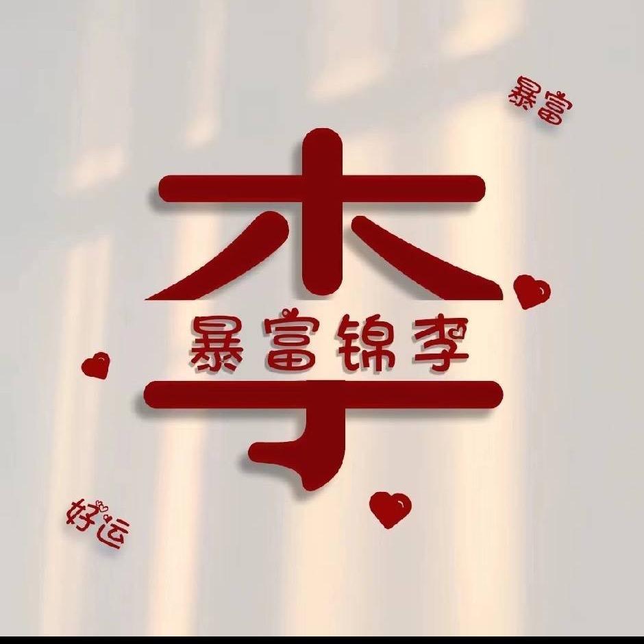 火焰山·烧烤店（五金机电城店）