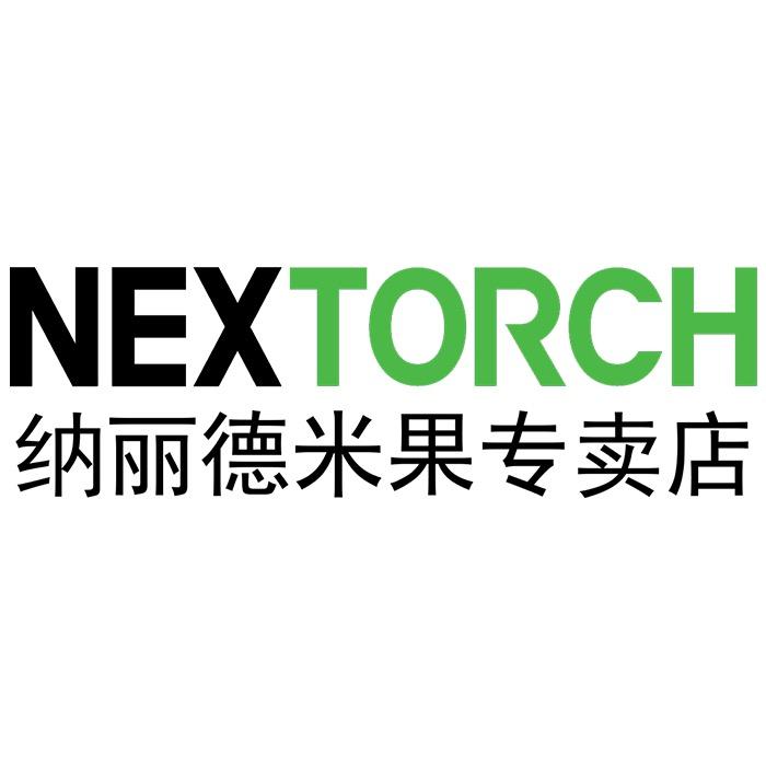 纳丽德NEXTORCH米果专卖店