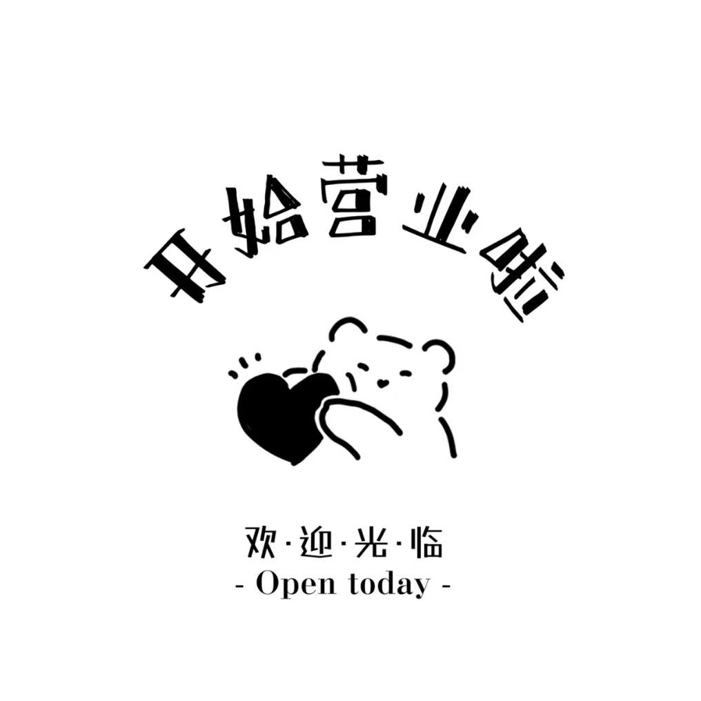 筱遇✨