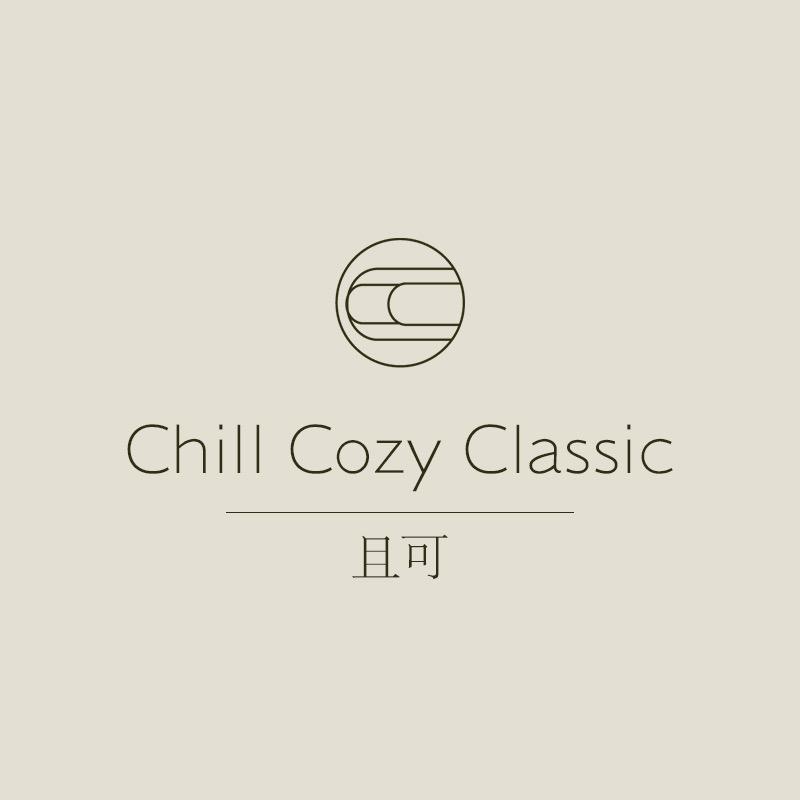 且可chillcozyclassic