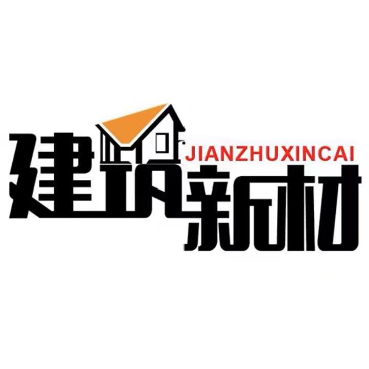 神力科技（建筑新材）