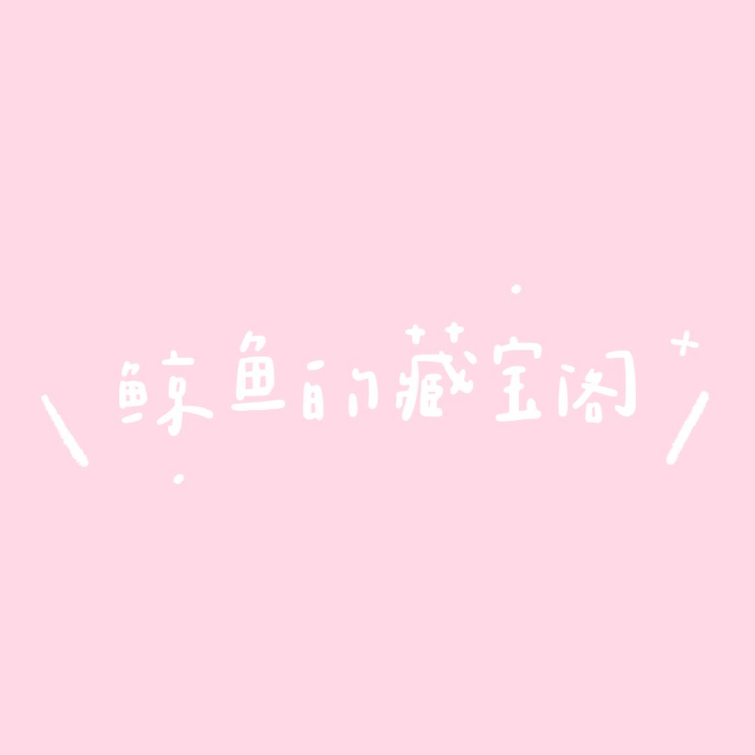一只大鲸鱼🐳