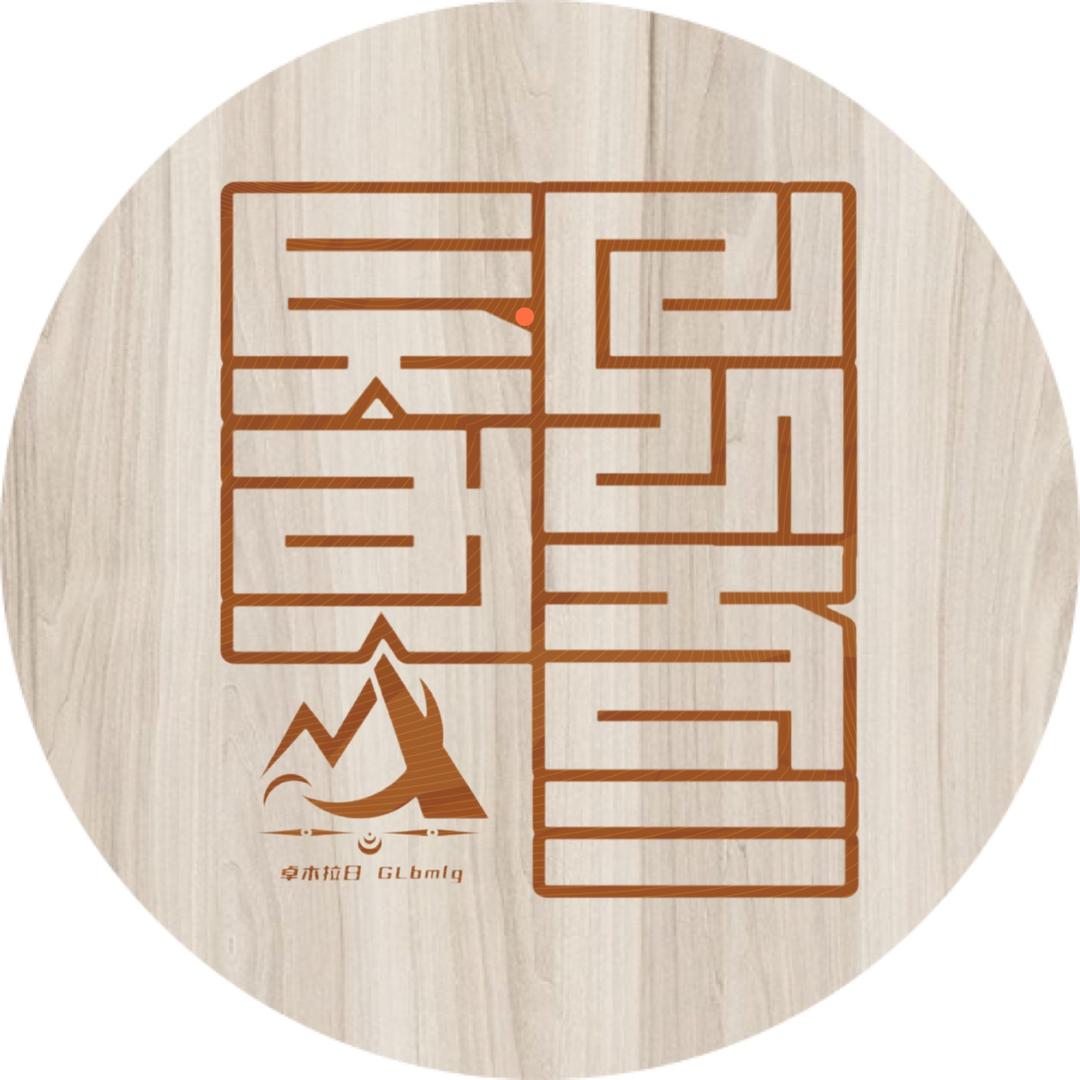白玛朗嘎Pabma Namkha