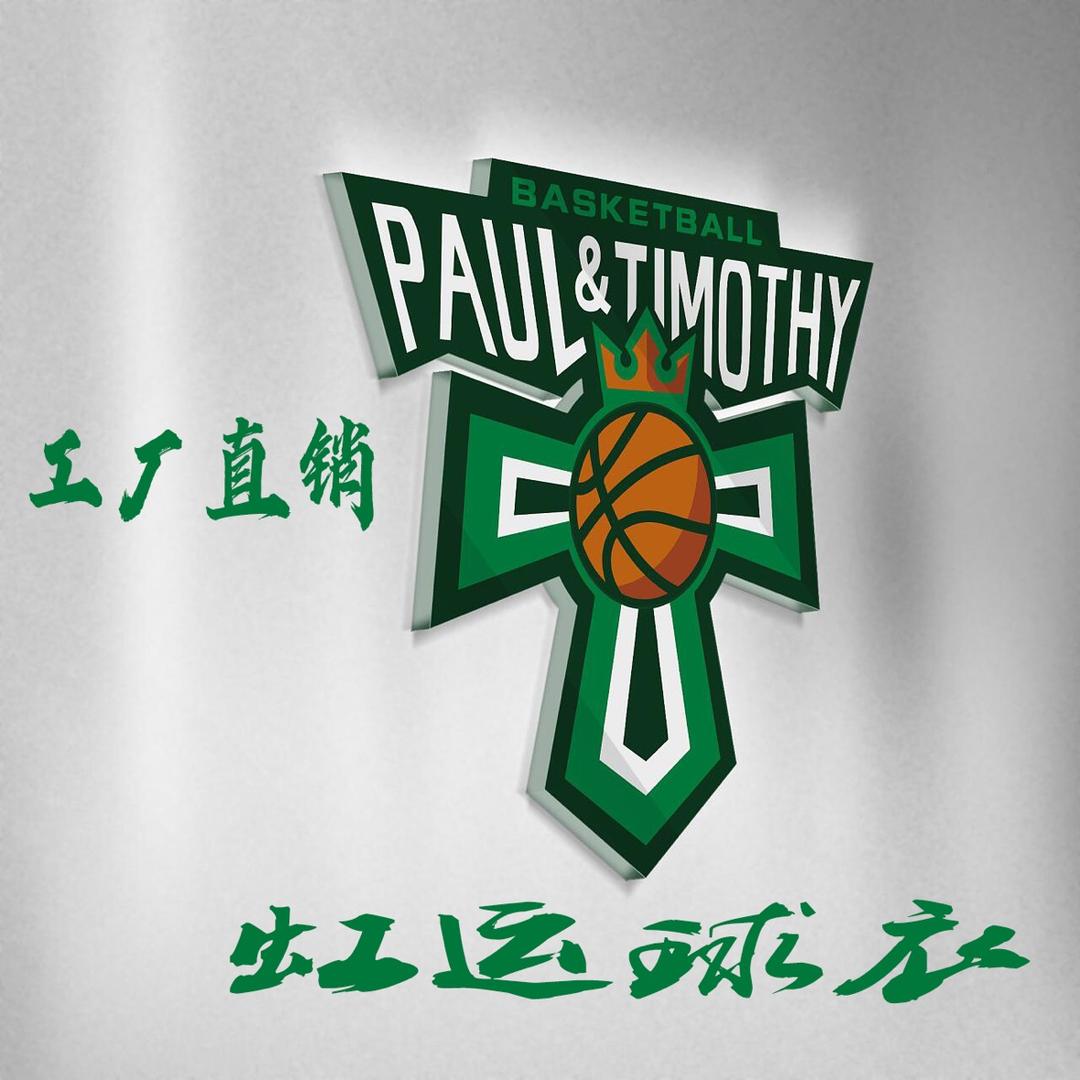 篮球服🏀足球服⚽高质量球衣（可定制）