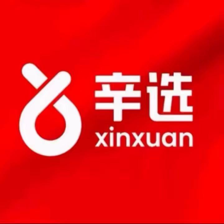 好物推荐