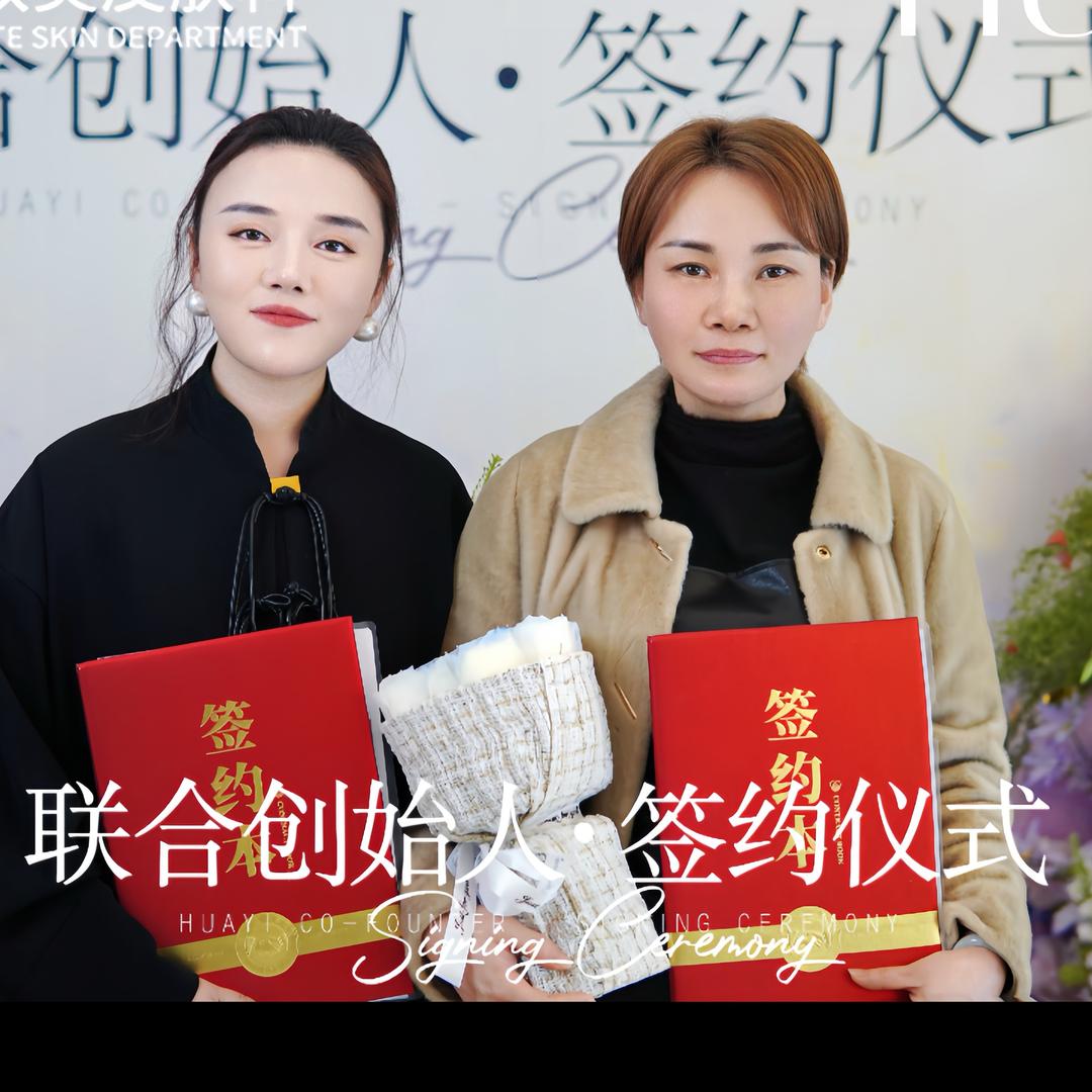 华翊（亓班长）