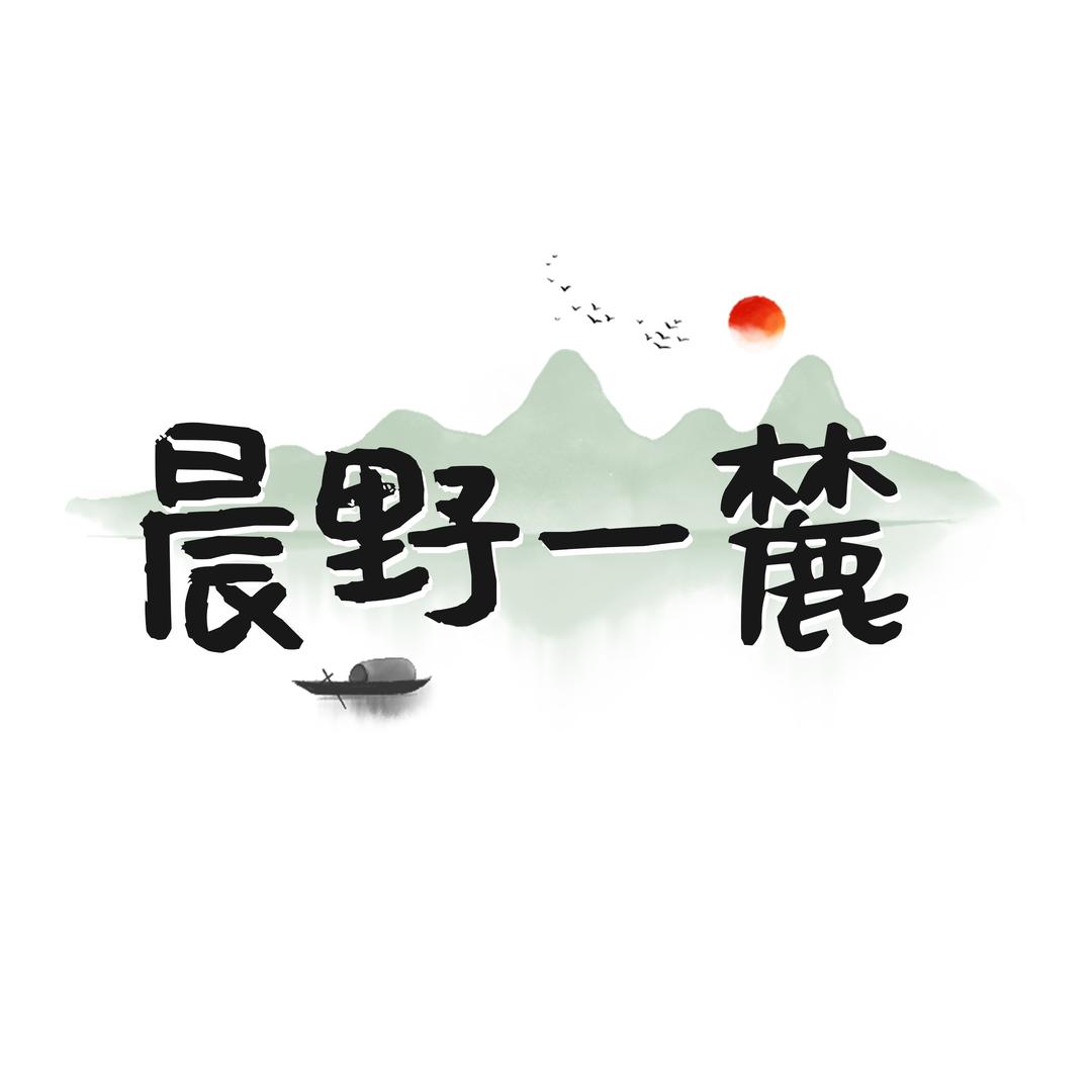 李大炮