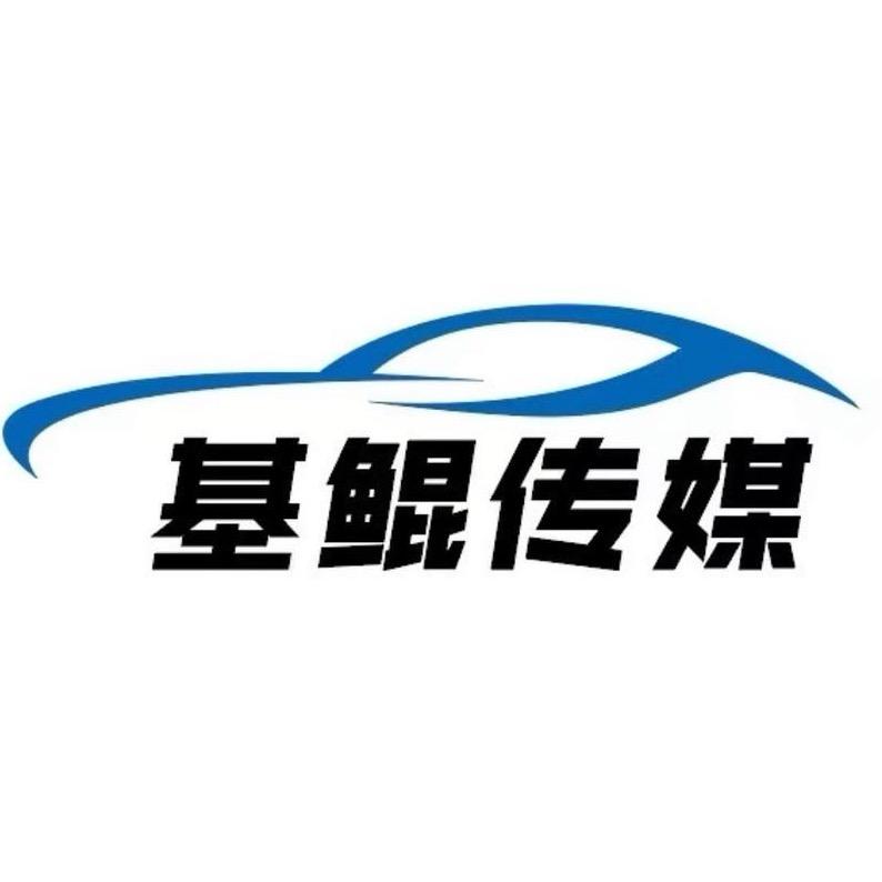 基鲲传媒𝑱𝑲