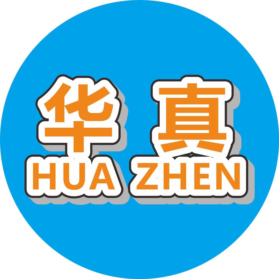 华真科技