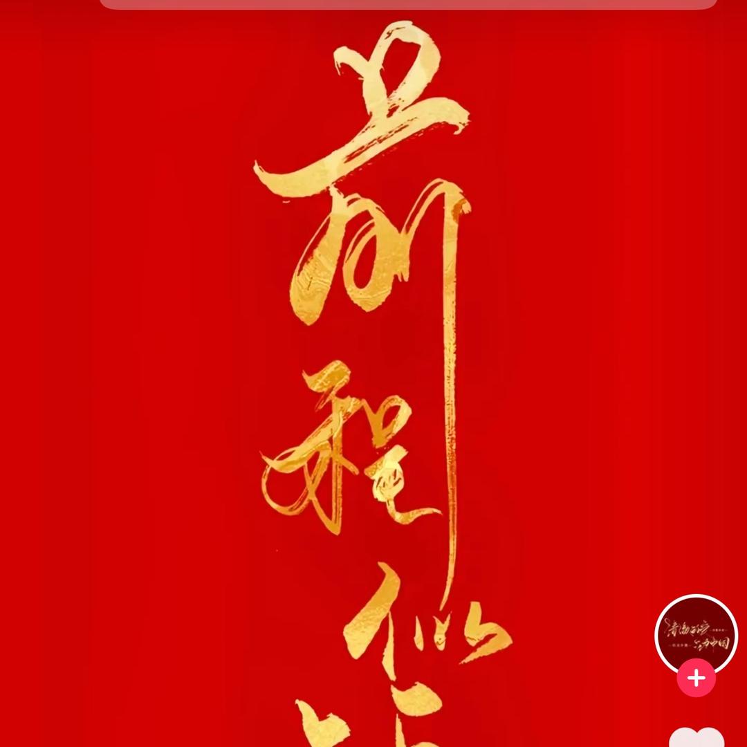 中考咨询规划孙老师