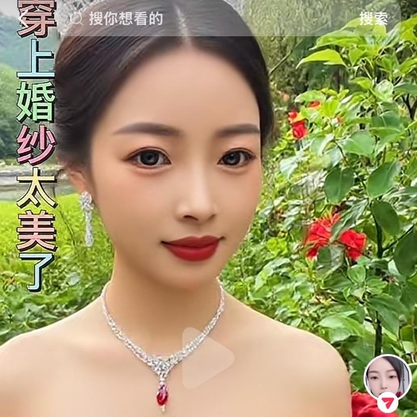 思思的小号