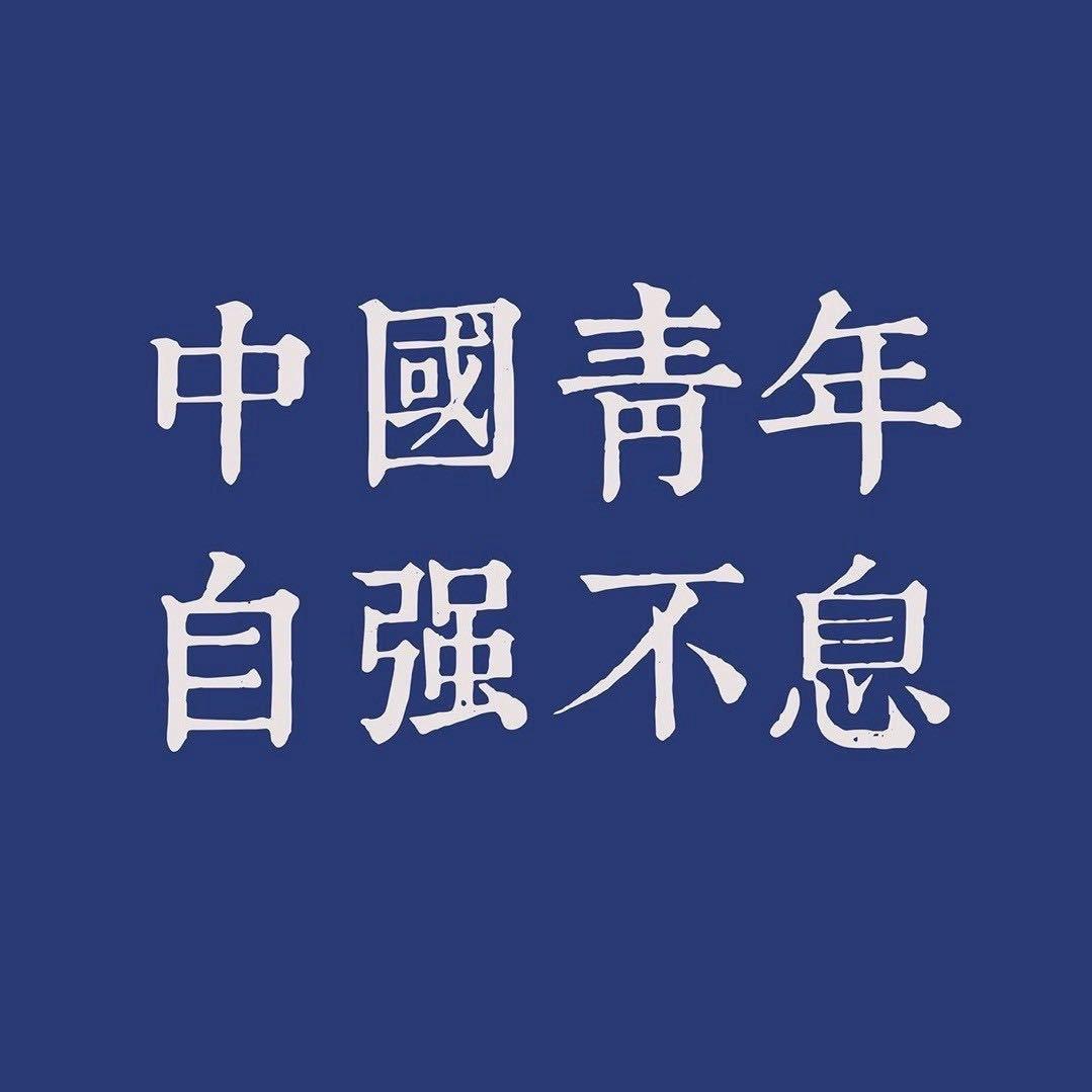 芒芒帕贼鱼